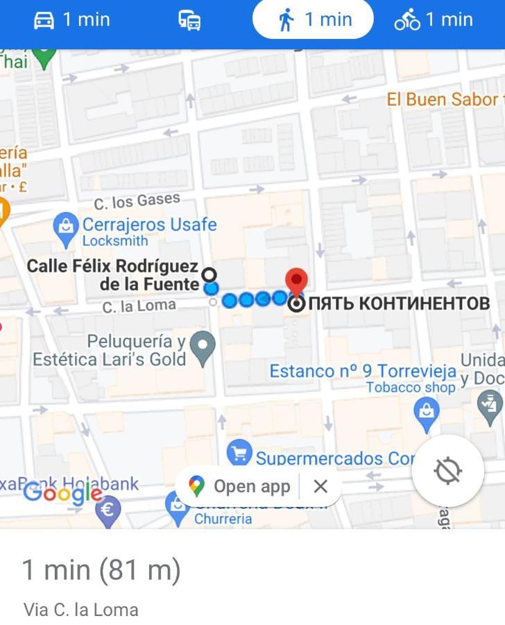 Apartamento Playa Del Cura Torrevieja Bagian luar foto